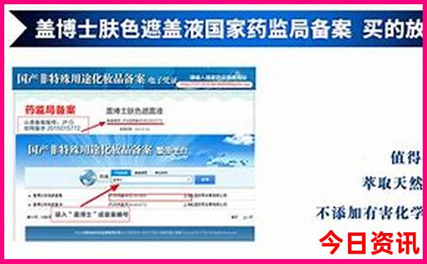 7月凉爽的旅游地