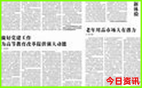 礼泉十大著名景点