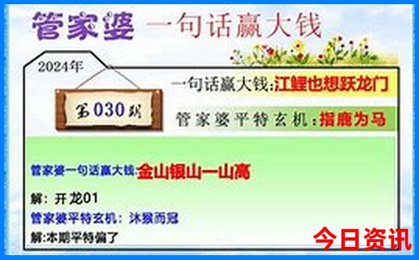 武汉哪个骨科是最顶级的