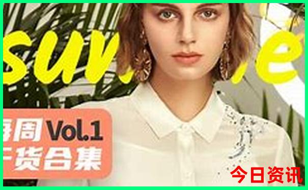 哪个地方比较凉快